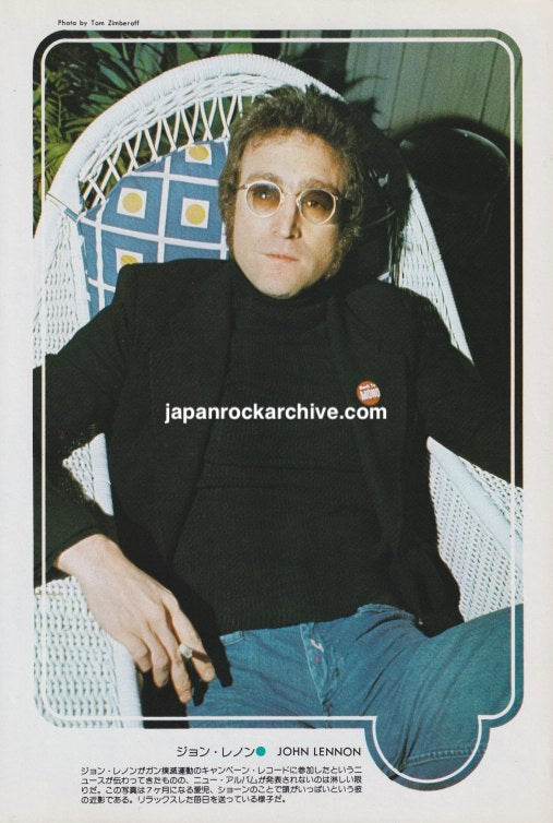 John Lennon 1976/08 Japanese music press cutting clipping - photo pinup