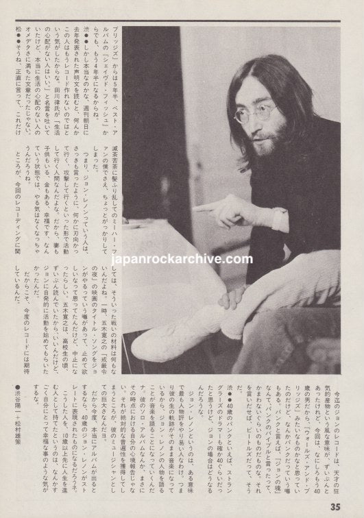 John Lennon 1980/03 Japan music press clipping - article