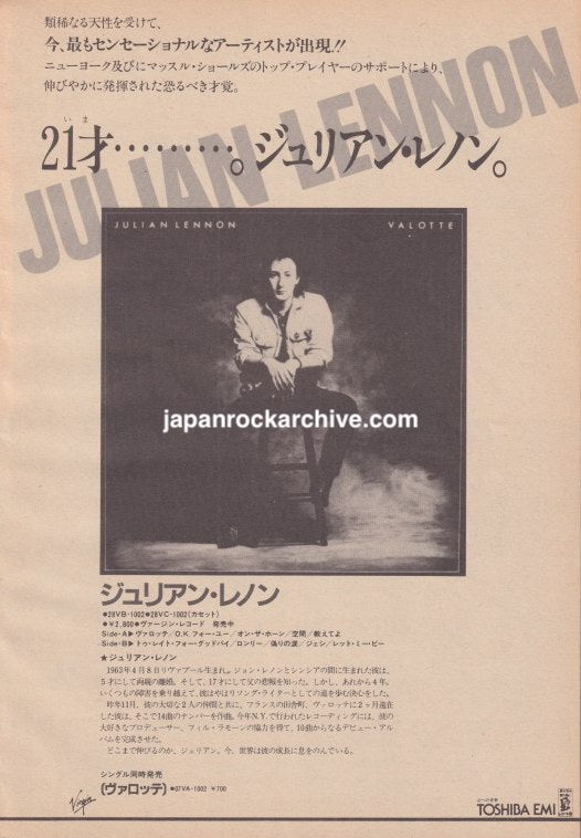 Julian Lennon 1985/01 Valotte Japan album promo ad