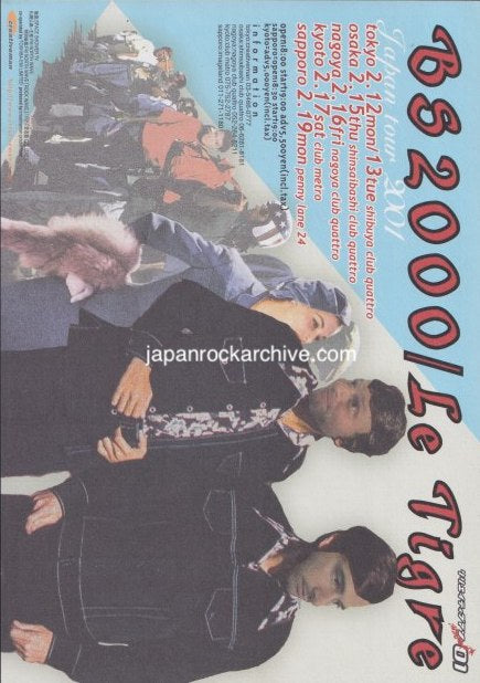 BS 2000 / Le Tigre 2001 Japan tour concert gig flyer handbill