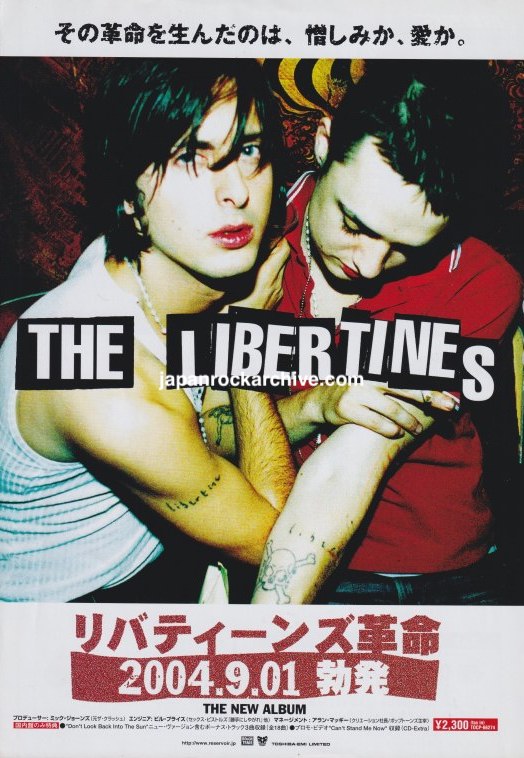 The Libertines self-titled album Japanese magazine promo ad, October 2004, showing Pete Doherty and Carl Barat