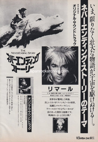 Limahl 1983/08 The Never Ending Story Japan single promo ad