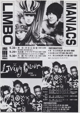 Limbomaniacs 1991/07 Japan Tour promo ad