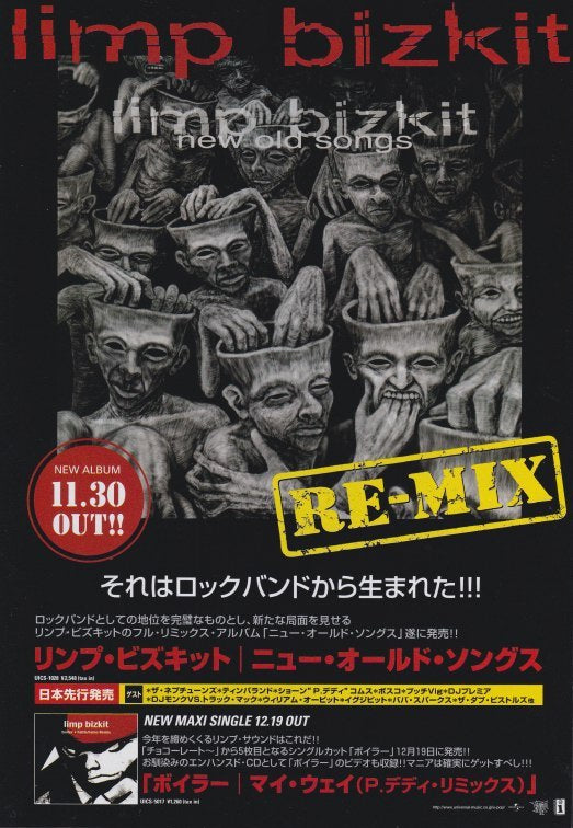 Limp Bizkit 2002/01 New Old Songs Japan album promo ad