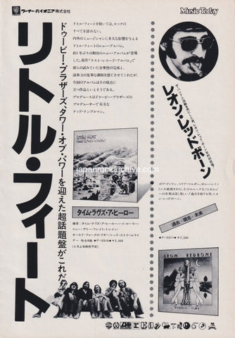 Little Feat 1977/05 Time Loves A Hero Japan album promo ad