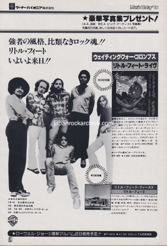 Little Feat 1978/07 Waiting For Columbus Japan album promo ad