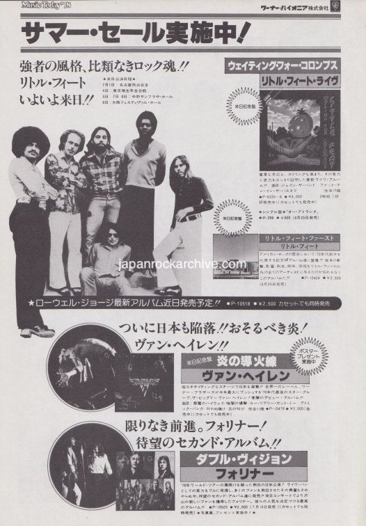 Little Feat 1978/08 Waiting For Columbus Japan album promo ad