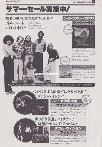 Little Feat 1978/08 Waiting For Columbus Japan album promo ad
