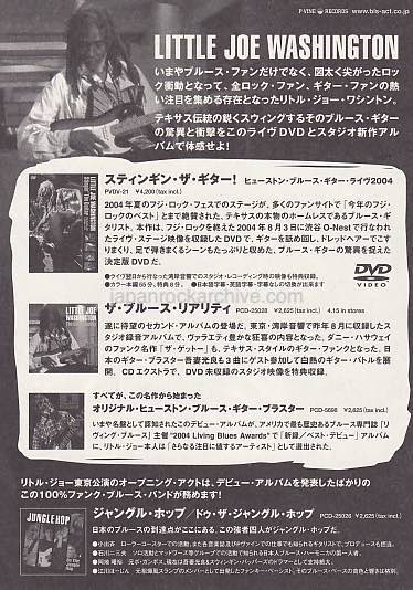 Little Joe Washington 2005 Japan tour concert gig flyer handbill