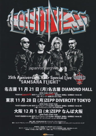 Loudness 2016 Japan tour concert gig flyer handbill
