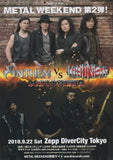 Loudness 2018 Japan tour concert gig flyer handbill