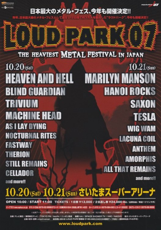 Loud Park 2007 Japan festival flyer handbill - tour / concert / gig