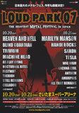 Loud Park 2007 Japan festival flyer handbill - tour / concert / gig