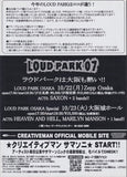 Loud Park 2007 Japan festival flyer handbill - tour / concert / gig