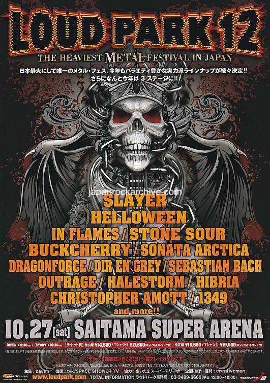 Loud Park 2012 Japan festival flyer handbill - tour / concert / gig