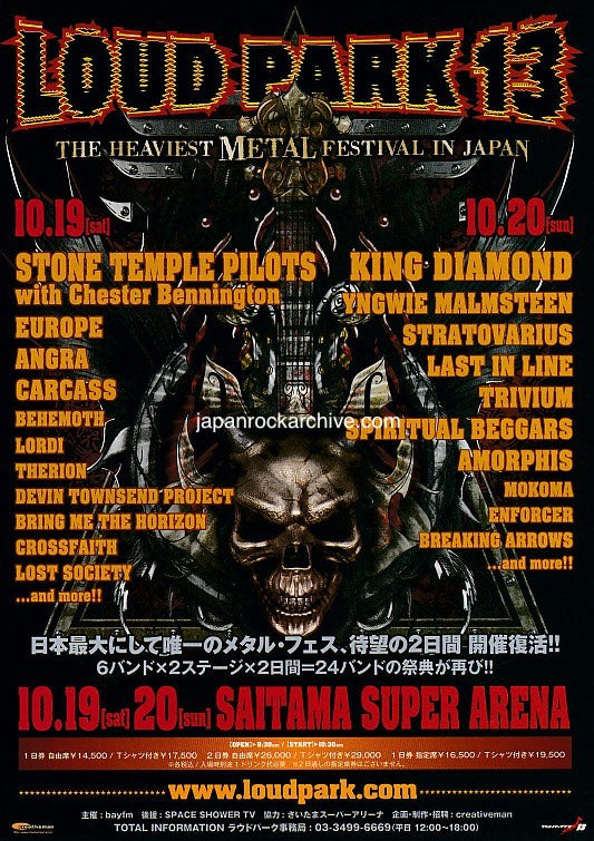 Loud Park Festival 2013 Japan flyer handbill