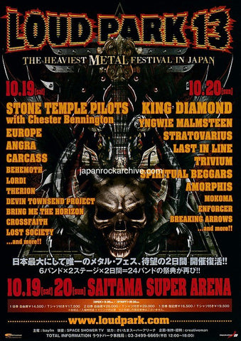 Loud Park Festival 2013 Japan flyer handbill