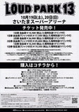Loud Park Festival 2013 Japan flyer handbill