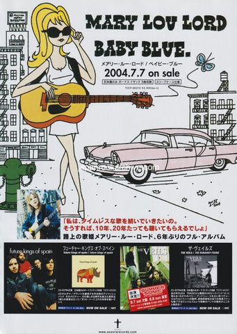 Mary Lou Lord 2004/08 Baby Blue Japan album promo ad