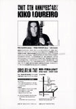 Kiko Loureiro 2012 Japan tour concert gig flyer handbill
