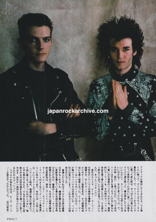 Love And Rockets 1989 Japanese magazine interview article page 2