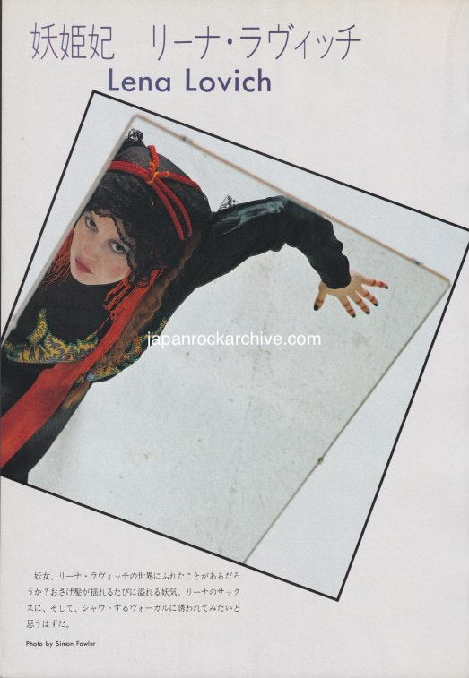 Lene Lovich 1979/07 Japanese music press cutting clipping - photo - pinup poster
