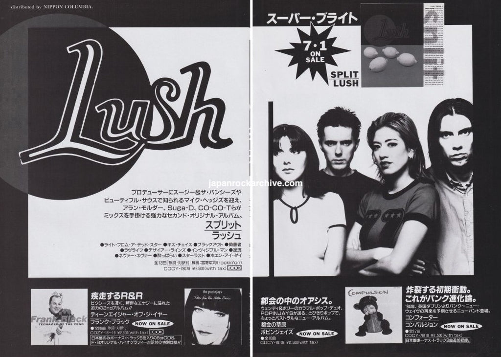 Lush 1994/08 Split Japan album promo ad