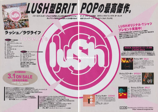 Lush 1996/11 Lovelife Japan album promo ad