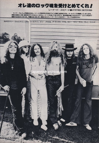 Lynyrd Skynyrd 1976/12 Japanese music press cutting clipping - photo pinup - in front of bus