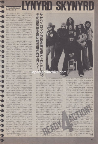 Lynyrd Skynyrd 1988/01 Japanese music press cutting clipping - article