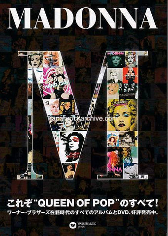 Madonna 2012 Japan album store promo flyer