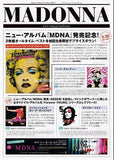 Madonna 2012 Japan album store promo flyer