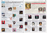 Madonna 2012 Japan album store promo flyer