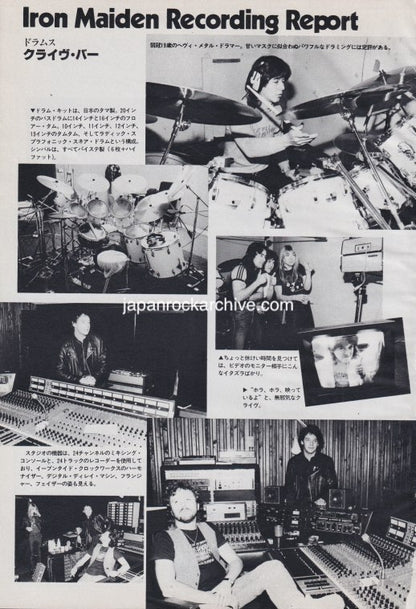 Iron Maiden 1981/03 Japanese music press cutting clipping - photo feature - in the studio