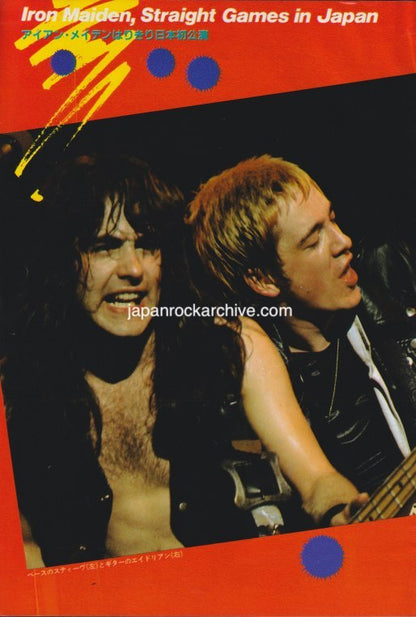 Iron Maiden 1981/07 Japanese music press cutting clipping - photo spread - on stage in Japan