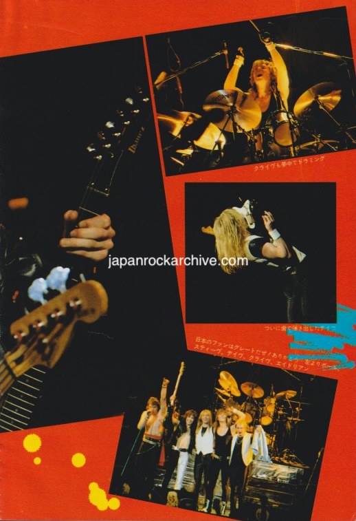 Iron Maiden 1981/07 Japanese music press cutting clipping - photo spread - on stage in Japan