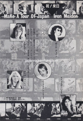 Iron Maiden 1981/07 Japanese music press cutting clipping - photo feature - Japan Tour