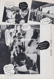Iron Maiden 1981/07 Japanese music press cutting clipping - photo feature - Japan Tour