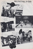 Iron Maiden 1981/07 Japanese music press cutting clipping - photo feature - Japan Tour