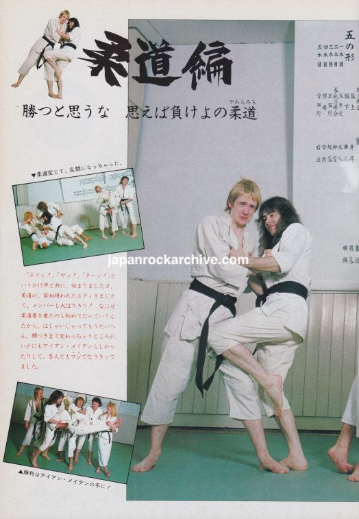 Iron Maiden 1981/08 Japanese music press clipping - photo feature