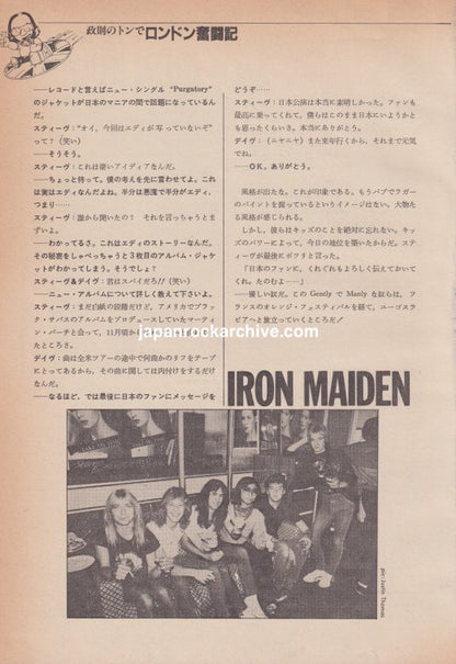 Iron Maiden AC/DC 1981 Japanese magazine article page 5
