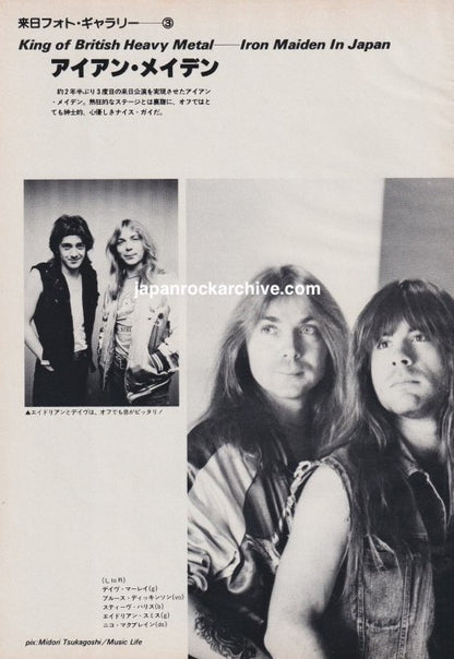 Iron Maiden 1985/06 Japanese music press clipping - photo spread