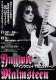 Yngwie Malmsteen 1999 Japan tour concert gig flyer handbill