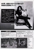 Yngwie Malmsteen 1999 Japan tour concert gig flyer handbill