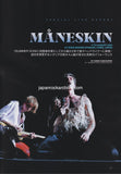 Maneskin 2024/11 Japanese music press cutting clipping - article / photo feature