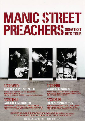 Manic Street Preachers 2003 Japan tour concert gig flyer handbill