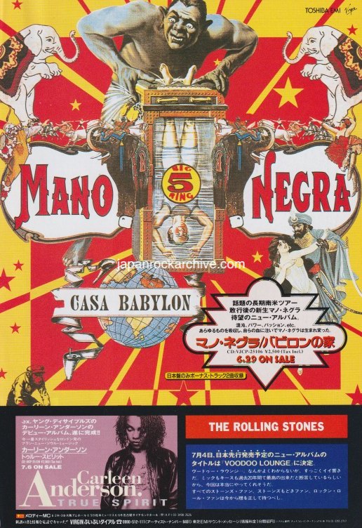 Mano Negra 1994/07 Casa Babylon Japan album promo ad