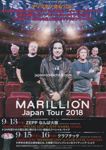 Marillion 2018 Japan tour concert gig flyer