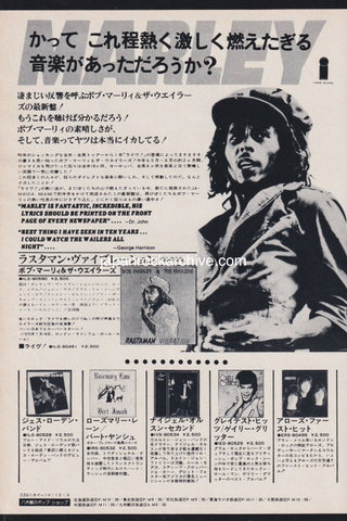 Bob Marley & The Wailers 1976/08 Rastaman Vibration Japan album promo ad