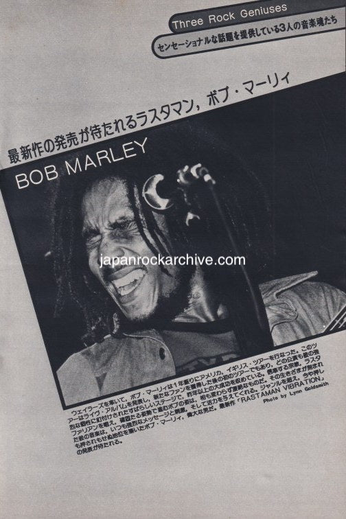 Bob Marley 1976/08 Japanese music press cutting clipping - photo pinup